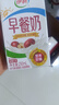 伊利早餐奶 新疆红枣250mL*16盒*1箱 礼盒装 7月产 实拍图