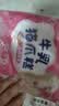 米达屋牛乳米糕128g*4袋(32个)儿童营养早餐半成品微波即食小米糕发糕 实拍图