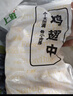 上鲜鸡翅中 净重2斤 烤翅鸡中翅炸鸡翅红烧鸡翅鸡肉生鲜烧烤食材 实拍图