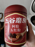 五谷磨房阿胶五红粉桃花颜红枣阿胶粉即食早餐冲饮代餐粉546g 实拍图