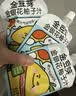 金豆芽金银花柚子汁儿童果汁饮品送礼盒装夏天户外饮料100ml*13袋 实拍图