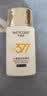 水密码377美白防晒乳霜40gSPF50+高倍防晒清爽不油腻学生军训教师节礼物 实拍图
