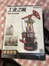 若客（ROKR）工业之城岩心采油机 机械拼装模型玩具积木拼图七夕情人节礼物男 实拍图