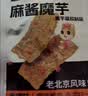 三只松鼠辣卤财亿满满财气礼1752g/桶/约211包 肉食卤味零食中秋节送礼 实拍图
