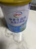 伊利中老年高钙低脂富硒奶粉 中老年奶粉 礼品礼盒 营养 700g*2 实拍图