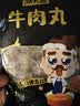 潮夫道牛肉丸潮汕手打250g 火锅丸子食材关东煮丸料空气炸锅麻辣烫烧烤 实拍图