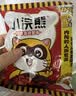 统一小浣熊 招牌香辣蟹味干脆面 35g*30包 整箱装儿时美食干脆面 实拍图