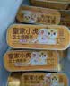 皇家小虎芝士焗红薯+香芋各5盒 120g*10 拉丝甜点半成品空气炸锅源头直发 实拍图