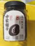 方家铺子中华老字号 东北黑木耳180g  小碗耳 鼠耳 无根小秋耳火锅食材 实拍图