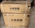 小米空调  巨省电 1.5匹挂机 一级能效 外机单排铜管 KFR-35GW/N1A1【整机十年免费包修】 实拍图