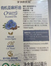 爷爷的农场有机亚麻籽油110ml 食用油热炒凉拌辅食油 赠婴儿宝宝辅食谱 实拍图