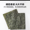 方家铺子中华老字号寿司海苔片56g(20片)寿司专用紫菜包饭送竹帘 实拍图