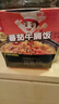 海底捞自热米饭 多口味煲仔饭大分量组合装 6口味6盒装1209g 实拍图