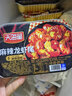 天海藏麻辣龙虾尾250g*4盒 小龙虾加热即食海鲜烧烤净虾420g源头直发 实拍图