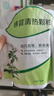 999三九感冒清热颗粒12g*14袋 疏风散寒 解表清热 头痛发热 恶寒身痛 鼻流清涕 咳嗽咽干 风寒感冒 实拍图