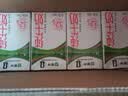 蒙牛全脂纯牛奶250ml*16盒 牛奶礼盒 电商定制送礼礼盒 实拍图