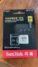 闪迪（SanDisk）256GB TF(MicroSD)内存卡4K极速金卡A2 V30 U3兼容大疆Pocket3/4P/Action 6运动相机/无人机存储卡 实拍图
