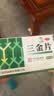 三金片0.32g*54片 实拍图