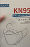 雅兰仕 K N95口罩独立包装一次性3D立体口罩四层防尘防飞沫柳叶型口罩 【KN95黑色】100片独立包装·四层防护 实拍图