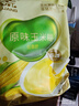 北大荒玉米糊原味375g（10小袋）玉米汁粉面粥羹粗粮营养早餐冲饮免煮 实拍图