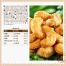 三只松鼠香酥炭烧腰果500g/罐装坚果炒货干果腰果仁休闲零食送礼  实拍图