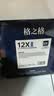 格之格12a硒鼓碳粉 适用hp m1005墨粉 2612a硒鼓 惠普1020墨粉 1010 3050佳能lbp2900打印机碳粉 炫黑6支装 实拍图
