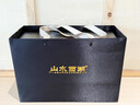 山水西湖龙井2026新茶特级明前龙井绿茶叶礼盒装250g高端送礼老丈人物长辈 实拍图