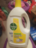 滴露（Dettol）衣物消毒液除菌柠檬3L 99.9%杀菌除螨内衣裤衣服消毒水配洗衣液 实拍图