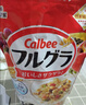 卡乐比（Calbee）原味水果麦片450克进口非油炸营养早餐代餐零食 实拍图