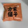 方家铺子桑椹枸杞桂圆茶96g黑桑葚干龙眼红枣滋补熬夜养生茶包12袋 实拍图