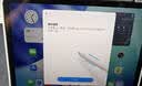 Apple/苹果 Pencil Pro 磁吸触控笔手写笔苹果笔电容笔书写绘画iPad笔 适用于iPad Pro/Air/mini机型 实拍图