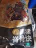 京东跑山猪 生鲜黑猪脊骨2斤冷冻免切多肉猪龙骨猪汤骨猪骨高汤 实拍图