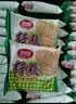 思朗纤麸 饼干零食芝麻味消化粗粮代餐2500g膳食纤维早餐独立小包装 实拍图