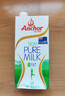 安佳（Anchor）脱脂牛奶 3.6g蛋白质牛奶 新西兰原装进口草饲1L*12盒 实拍图