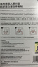 Newliann医用械字号面膜冷敷贴医美术后修复保湿补水激光修护祛痘痤疮皮炎 实拍图