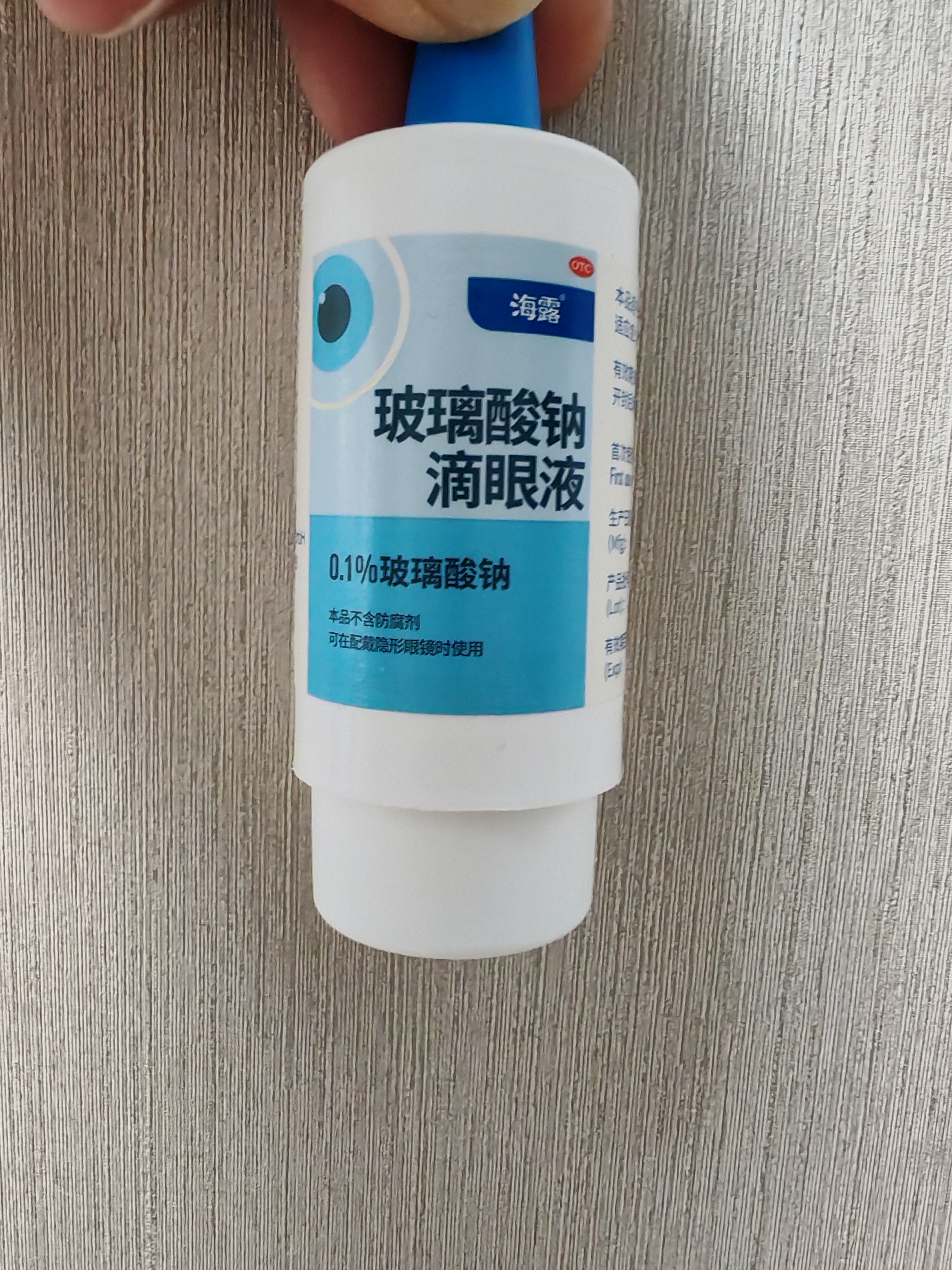 【原研进口】海露玻璃酸钠滴眼液 人工泪液视力模糊不含防腐剂眼干涩 缓解眼疲劳眼干眼涩0.1%*10ml*4盒 实拍图