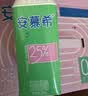 伊利【新鲜日期】安慕希0蔗糖冠常温原味酸奶200g*8盒/箱 礼盒装 实拍图