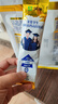 蒙牛慧聪明DHA高锌高钙学生奶粉助力青少年儿童成长高个子增强营养 补 【DHA金装学生3袋装48条】+送3条（试喝1条） 实拍图
