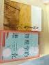 万历十五年：黄仁宇作品系列 明史重要著作 黄仁宇大历史观 三联书店出版 实拍图