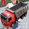 妈宝孖宝翻斗车玩具超大号卡车工程货车儿童运输小汽车模型男孩3-6岁2宝宝 实拍图