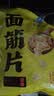 方中山胡辣汤 河南特产逍遥镇速食早餐汤料即食胡辣汤单袋装 面筋片150g 实拍图