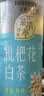 三得利【新品上市】清新柔和 枇杷花白茶 0糖0脂0能量 500ml*15 实拍图