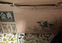 伊利金典纯牛奶 250ml*12盒 3.6g乳蛋白原生高钙 礼盒装 4-6月 实拍图