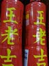 王老吉凉茶500ml*15瓶 整箱装 天然植物饮料【跑男同款】热门商品推荐 实拍图