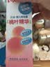 贝亲（Pigeon）桃叶精华 婴儿液体爽身露 四季通用 200ml IA171 实拍图