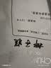春光食品海南特产椰子软糕200g 儿童水果软糖休闲糖果 婚庆喜糖教师节 实拍图