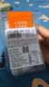 全麦奥尔良鲜蔬三明治 110g 实拍图