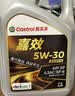 嘉实多（Castrol）嘉效单次大保养卡 0W-20 SP/C5 5L 机油+机滤+空调滤+空气滤+工时 实拍图