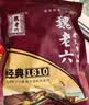 魏老六魏氏熏鸡烧鸡聊城铁公鸡整只450g扒鸡山东特产真空开袋即食熟食 实拍图