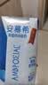 伊利【新鲜日期】安慕希常温原味酸奶205g*16盒 中秋礼品 礼盒装 实拍图